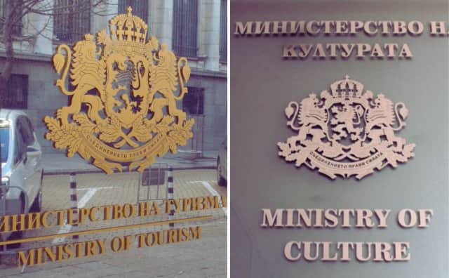 Bulgaristan'da Bakanlık Birleşmesi: Kültür ve Turizm Tek Çatı Altında mı Toplanacak?