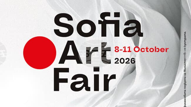 Uluslararası Çağdaş Sanatın Kalbi Sofya'da Atacak: SAF Talks 2026 Başlıyor