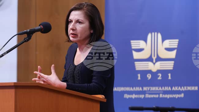 Ulusal Kültür Fonu'nda Görev Değişimi: Neli Nedelcheva'nın Görevine Son Verildi