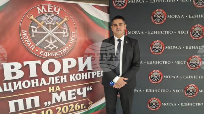 Cumhurbaşkanı Adayı Radostin Vasilev: Partimiz Güçlü ve Her Zamankinden Daha Fazla İhtiyaç Duyuluyor