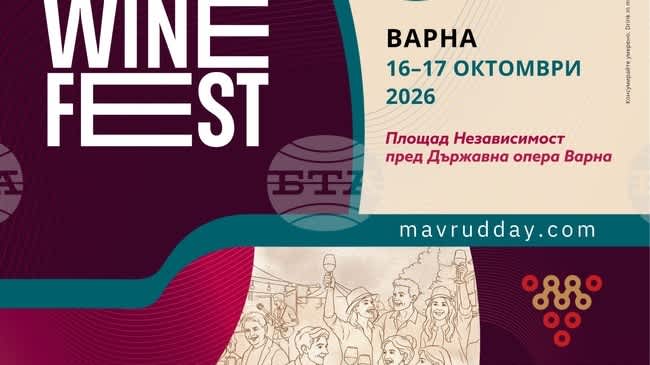 Urban Wine Fest, 16-17 Ekim'de Varna'da Şarap Tutkunlarıyla Buluşuyor