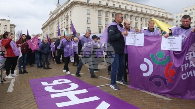 Bulgaristan'da Sendikalardan 'Daha Yüksek Gelir' İçin Büyük Protesto