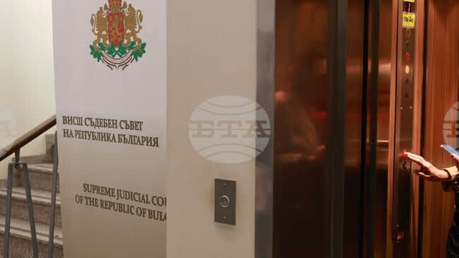 Bulgaristan'da Kritik Seçim: Savcılar Yüksek Yargı Konseyi Üyelerini Belirliyor