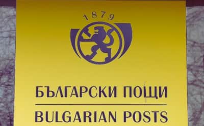 Bulgaristan Postası, Hava Sahası Kapanmaları Nedeniyle İsrail, İran ve Körfez Ülkelerine Gönderimleri Durdurdu