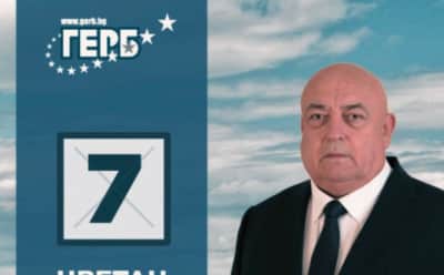Lom Belediye Başkanı'na Seçim Rüşveti Suçlaması: 50 Euro Karşılığında Oy İddiası