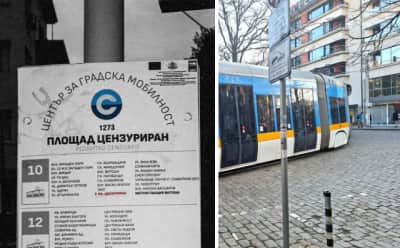 Sofya'da Medya Baskısına Karşı Sembolik Protesto: 'Gazeteci' Meydanı 'Sansürlü' Oldu
