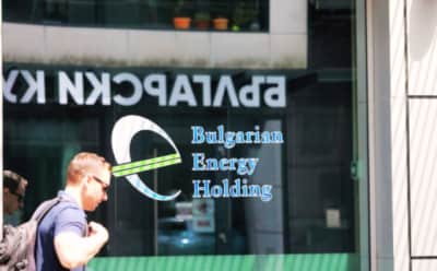 Bulgaristan Enerji Bakanlığı'ndan Büyük Temizlik: BEH Yönetimi Görevden Alındı, 1 Milyar Euro Tehlikede