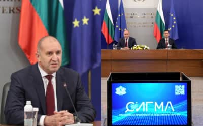 Bulgaristan'dan Dev Adım: 51 Milyar Euro'luk Kamu İhaleleri Artık 'SIGMA' ile Anlık Takipte