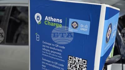 Atina Belediyesi Elektrikli Araç Şarj İstasyonları İçin Mobil Uygulamasını Hizmete Sundu