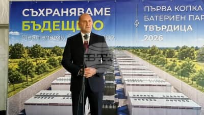 Bulgaristan'da Dev Enerji Hamlesi: Tvarditsa'da Tesla Destekli Batarya Depolama Tesisi Kuruluyor