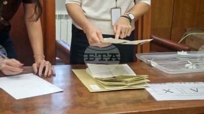 Bulgaristan'da Yüksek Yargı Konseyi Seçimlerinde Oy Verme İşlemi Tamamlandı: Sayım Canlı Yayınlanıyor