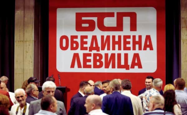 Dört Oluşum Bulgar Sosyalist Partisinden Çekildi