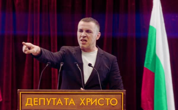 Yedi Bulgar Milletvekili, Sıkı Oylamadan Sonra AB-Mercosur Anlaşmasının AB Mahkemesine Gönderilmesine 'Yardım Etti'