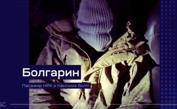 Rus Saflarında Savaşan Bulgar Asker Ukrayna'da Esir Düştü: Kurtarıcısına Teşekkür Etti (VİDEO)