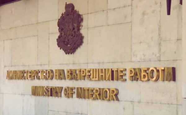 Bulgaristan'da Seçim Bütünlüğü İçin Emniyet ve Suçla Mücadele Teşkilatında Büyük Değişim