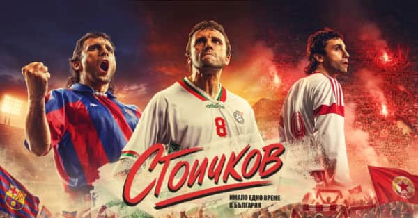 Bulgar Futbol Efsanesi Hristo Stoichkov'un Hayat Hikayesi Beyaz Perdeye Taşınıyor: İki Farklı Versiyonla Geliyor