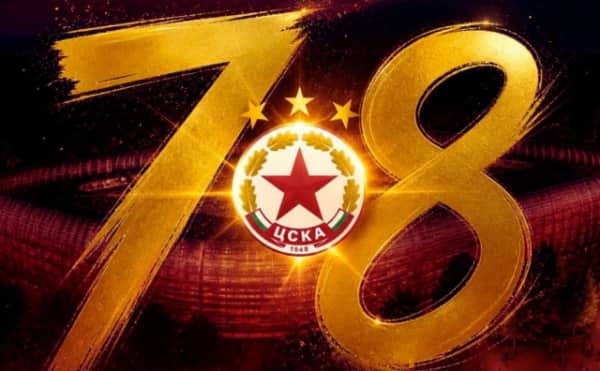 Bulgaristan Efsanesi CSKA Sofya 78 Yaşında: Bir Devrim ve Gurur Hikayesi