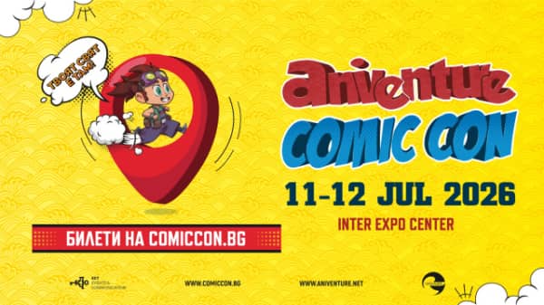 Aniventure Comic Con 2026 Başlıyor: Hollywood Yıldızları ve Efsanevi İsimler Sofya'da Buluşuyor