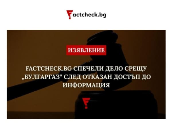 Mahkemeden Bulgargaz'a Botaş Sözleşmesi Şoku: Gizli Veriler Açıklanacak