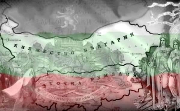 Bulgaristan'ın İmkansızı Başardığı Birleşme Hikayesi: Herkese Karşı Tek Başına