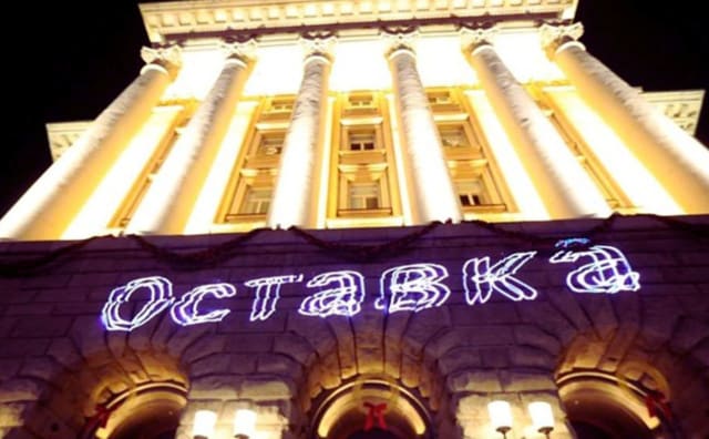 Bulgaristan: Muhalefet Partileri Bütçe ve Yolsuzluk Nedeniyle Hükümetin İstifasını İstedi