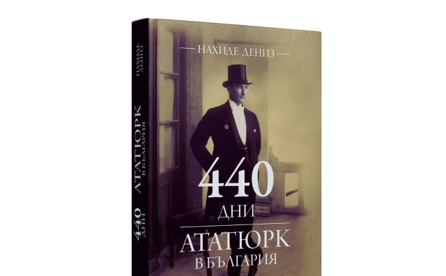 Yeni Kitap Atatürk'ün Bulgaristan'daki 14 Ayını Anlatıyor