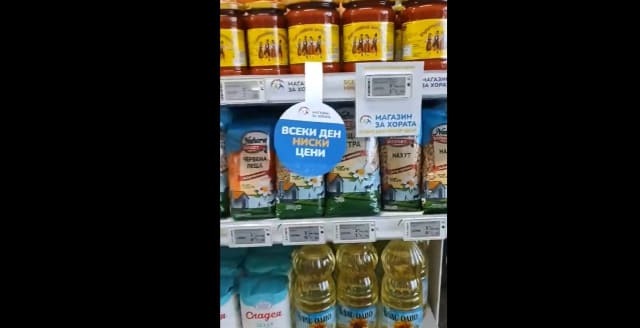 Peevski Bağlantılı 'Halk Mağazası' Düşük Fiyatlar ve Sınırlı Personelle Açılıyor