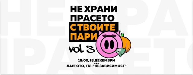 Bulgaristan: Yeni Protestolar Bu Gece Hükümet ve Savcıyı Hedef Alıyor
