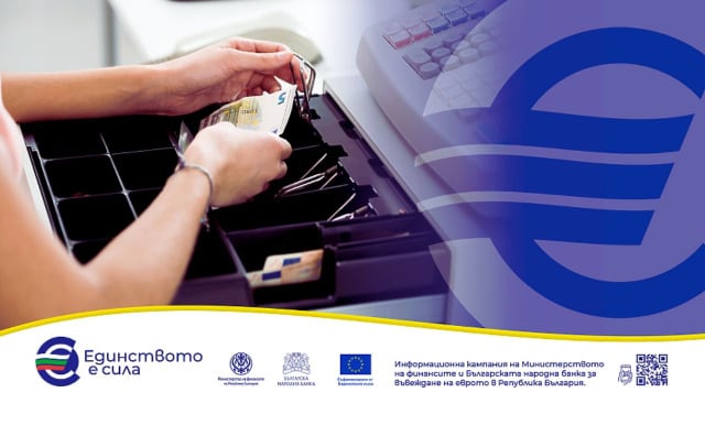 Bulgaristan'da Euro Geçiş Kuralları: Ödeme ve Para Üstü Alma İçin Pratik Örnekler