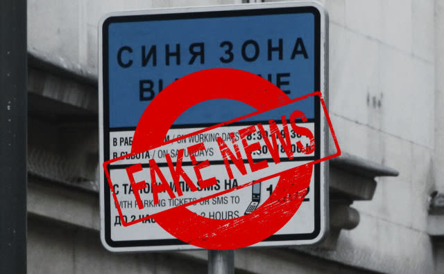 Hayır, Sofya'da Ücretli Otopark Fiyatları İki Katına Çıkmadı...Henüz: Devlet Medyası Vatandaşları Yanıltıyor