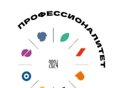 Ярославская область претендует на лидерство в подготовке новых кадров и профориентационной работе