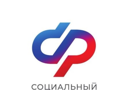 Информация для граждан, постоянно проживающих в ДНР, ДНР, Запорожской и Херсонской областях