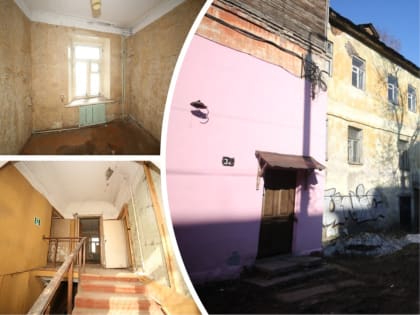 В центре Ярославля продали здание бывшей фабрики