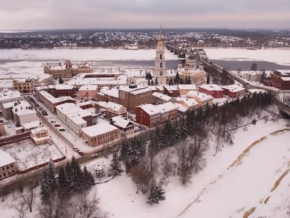 В администрации Рыбинска произошли кадровые изменения
