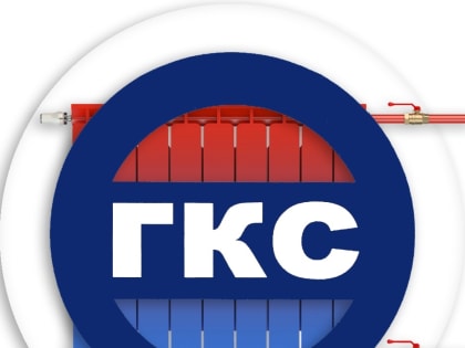 В ООО «ГКС» пройдет прием граждан по вопросам ЖКХ