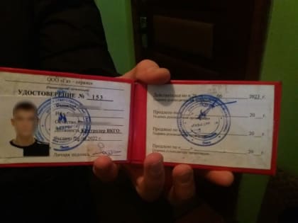 «Газом пахло на два этажа»: ярославцы помогли задержать лже-газовщика