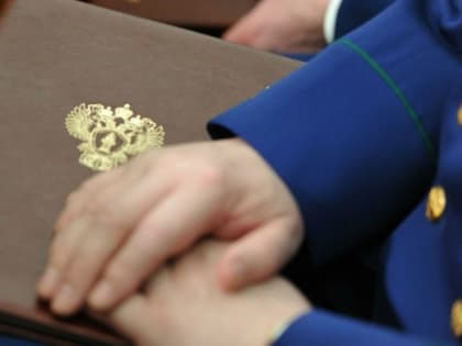 Первый заместитель прокурора ЯО проведет прием жителей Угличского района