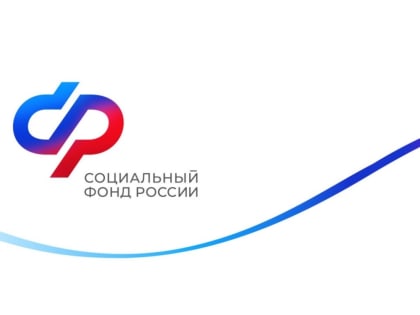 С начала 2023 года более 500 льготников Ярославской области прошли санаторно-курортное лечение по путевкам от ОСФР