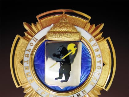 Участники Великой Отечественной войны станут почетными гражданами Ярославля