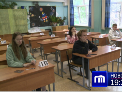 В Ярославле завершается пора пробных ЕГЭ