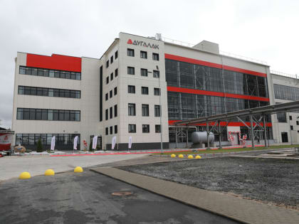 В Ярославле утверждена проектная документация завода синтетических смол