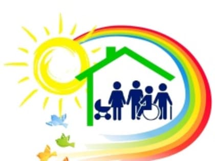 Новая категория льготополучателей: «Семьи, имеющие трех и более детей, в том числе детей в возрасте до 23 лет»