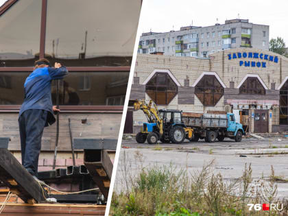 Крушат ломами: в Ярославле начали сносить Заволжский рынок. Фото