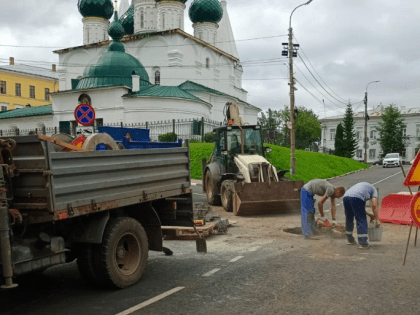 В Ярославле заделают царь-яму