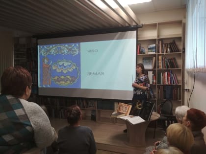 В НАЧАЛЕ СОТВОРИЛ БОГ НЕБО…