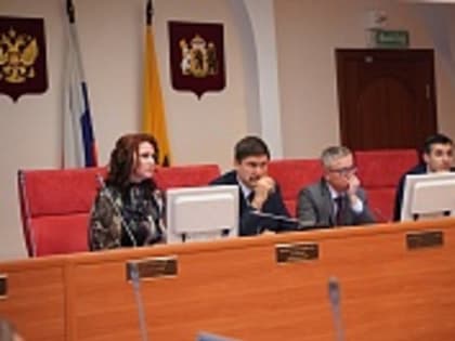Депутаты Яроблдумы обсудили вопросы обеспечения льготными лекарствами население