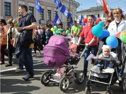 В Ярославской области составят календарь мероприятий на 2020 год: идет прием заявок