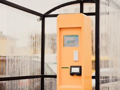 Проект платных парковок в центре Ярославля не будет реализован к 1 апреля