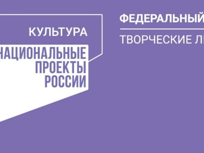 Объявлен конкурс лучших сельских учреждений и работников культуры на 2023 год