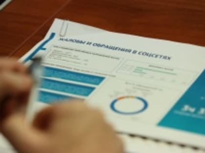 Глава района принял участие в первом в этом году совещании Правительства области под председательством главы региона